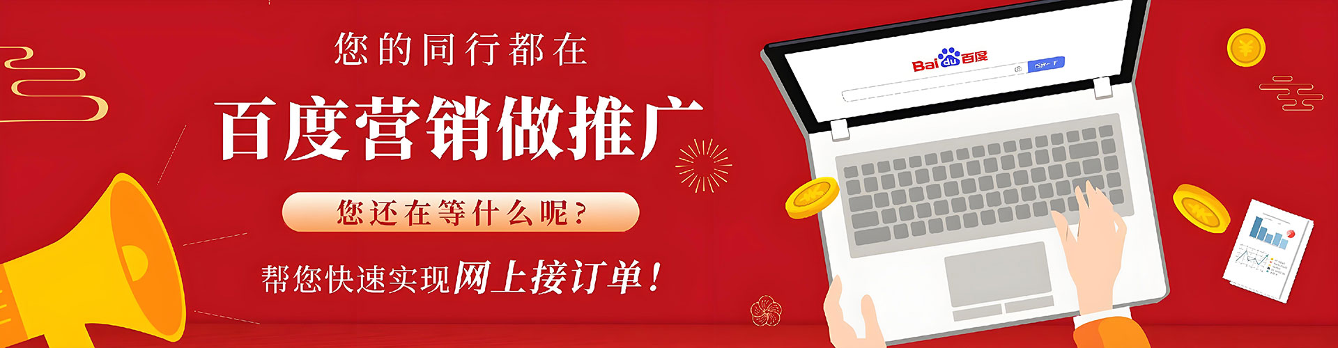 蓬溪头条信息流