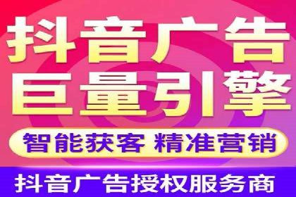 某品牌SEM推广策略的成效与启示