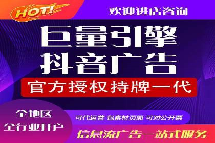 信息流广告制作步骤详解