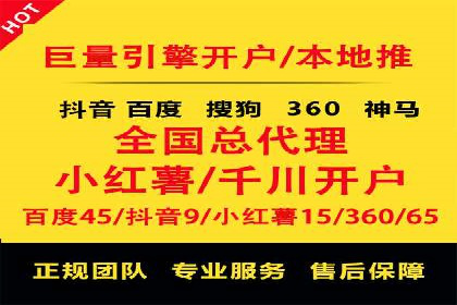 百度竞价托管外包成功案例：揭秘营销秘密
